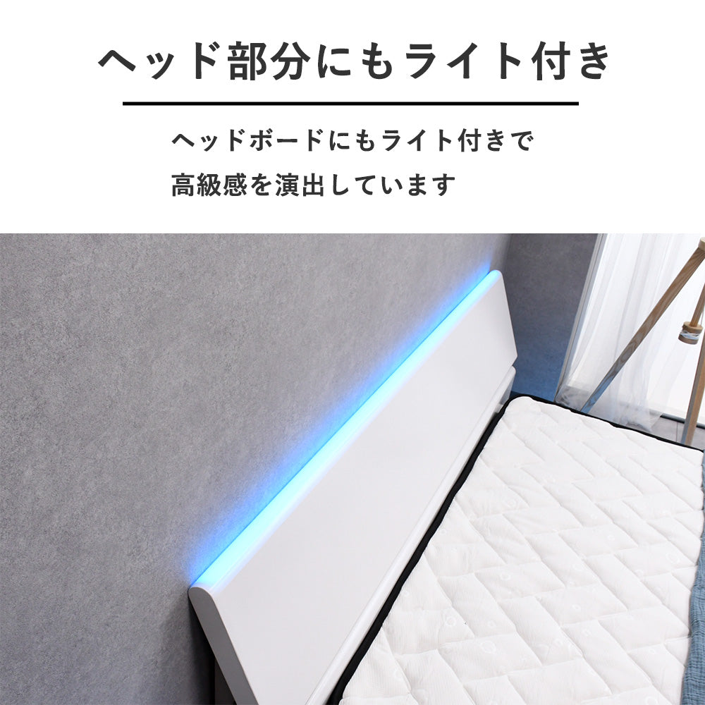 LEDライト付きローベッド フロアベッド クイーンサイズ｜モダンデザイン 白フレーム