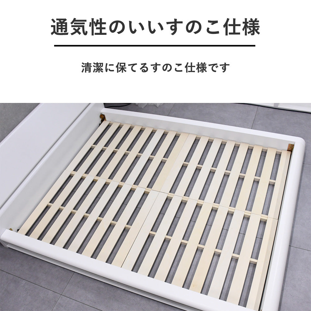 LEDライト付きローベッド フロアベッド クイーンサイズ｜モダンデザイン 白フレーム