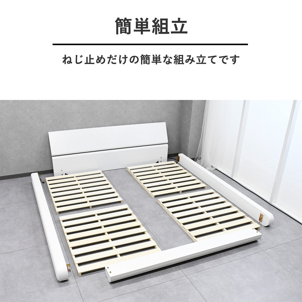 LEDライト付きローベッド フロアベッド クイーンサイズ｜モダンデザイン 白フレーム