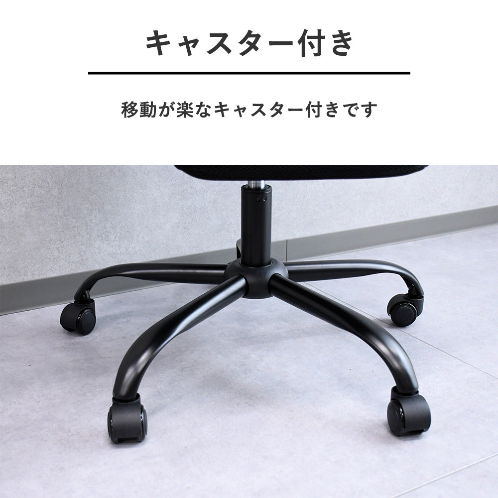 リクライニングメッシュチェア｜オットマン内蔵・ハイバックモデル