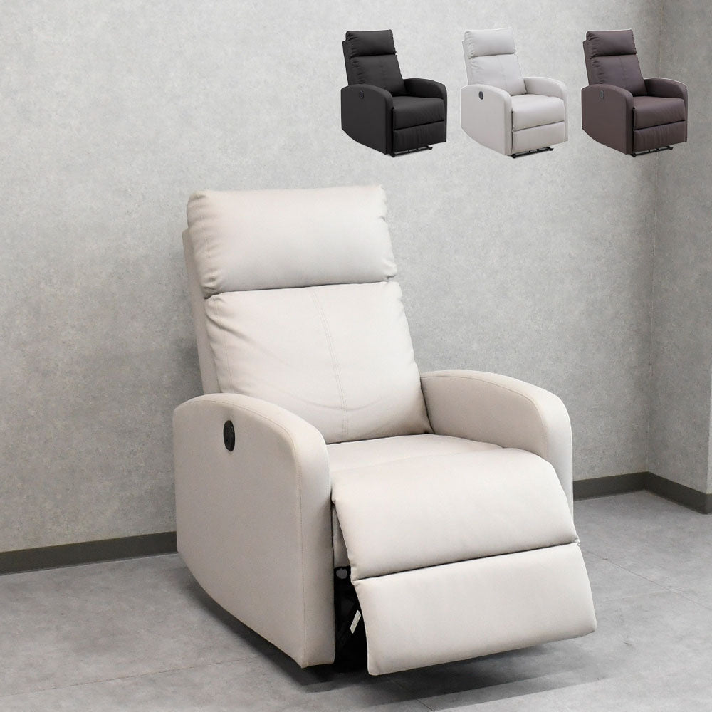 【電動リクライニング】ポケットコイル内蔵 1人掛け ソファ おしゃれ コンパクト リクライナー 合皮 レザー調 リラックスチェア 北欧モダン