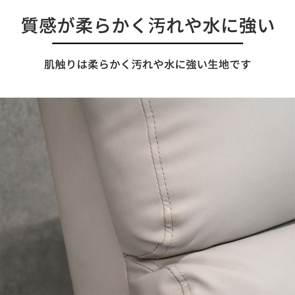 【電動リクライニング】ポケットコイル内蔵 1人掛け ソファ おしゃれ コンパクト リクライナー 合皮 レザー調 リラックスチェア 北欧モダン