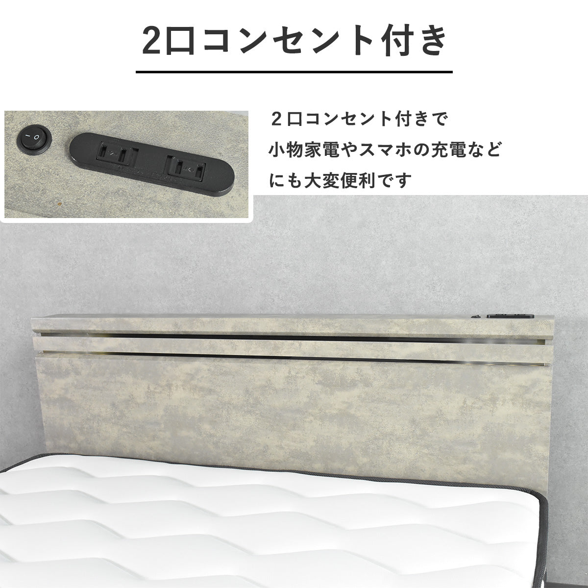 抗菌・防臭・防ダニマットレス付き ベッドセット｜SWRH72Bボンネルコイル使用｜シングル・セミダブル・ダブル対応