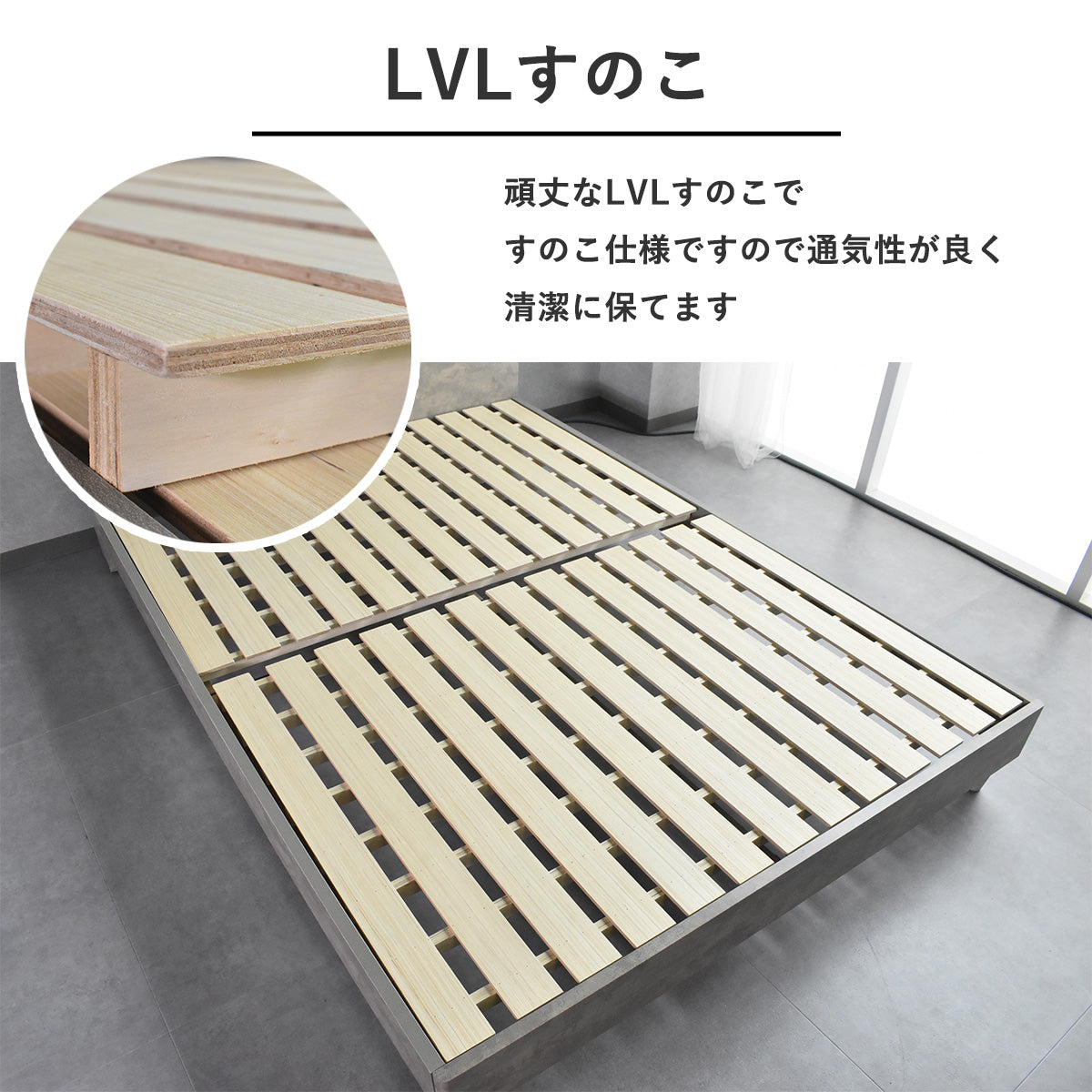 抗菌・防臭・防ダニマットレス付き ベッドセット｜SWRH72Bボンネルコイル使用｜シングル・セミダブル・ダブル対応