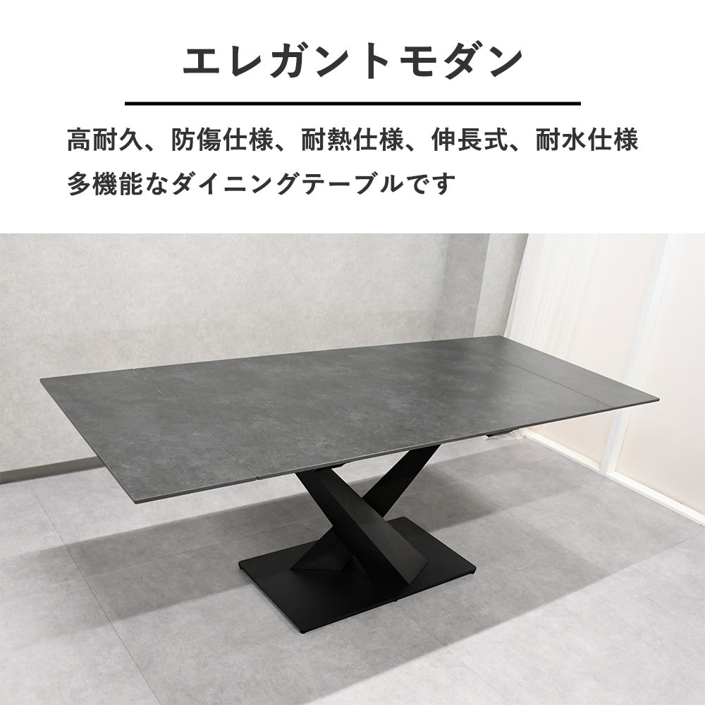 長いテーブル2台 伸長式ダイニングテーブル セラミクス2EX A2106 WH