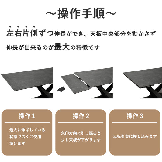 【開梱設置サービス付き】両側伸長式セラミックダイニングテーブル 140 170 200cm