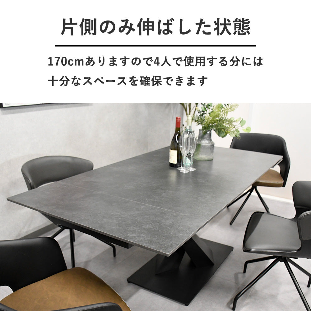 【開梱設置サービス付き】両側伸長式セラミックダイニングテーブル 140 170 200cm