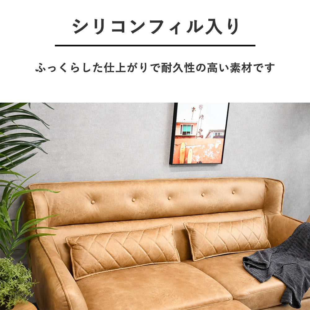 【開梱設置無料】レザーファブリック 3人掛け カウチソファ スツール付き｜北欧風 ソファ