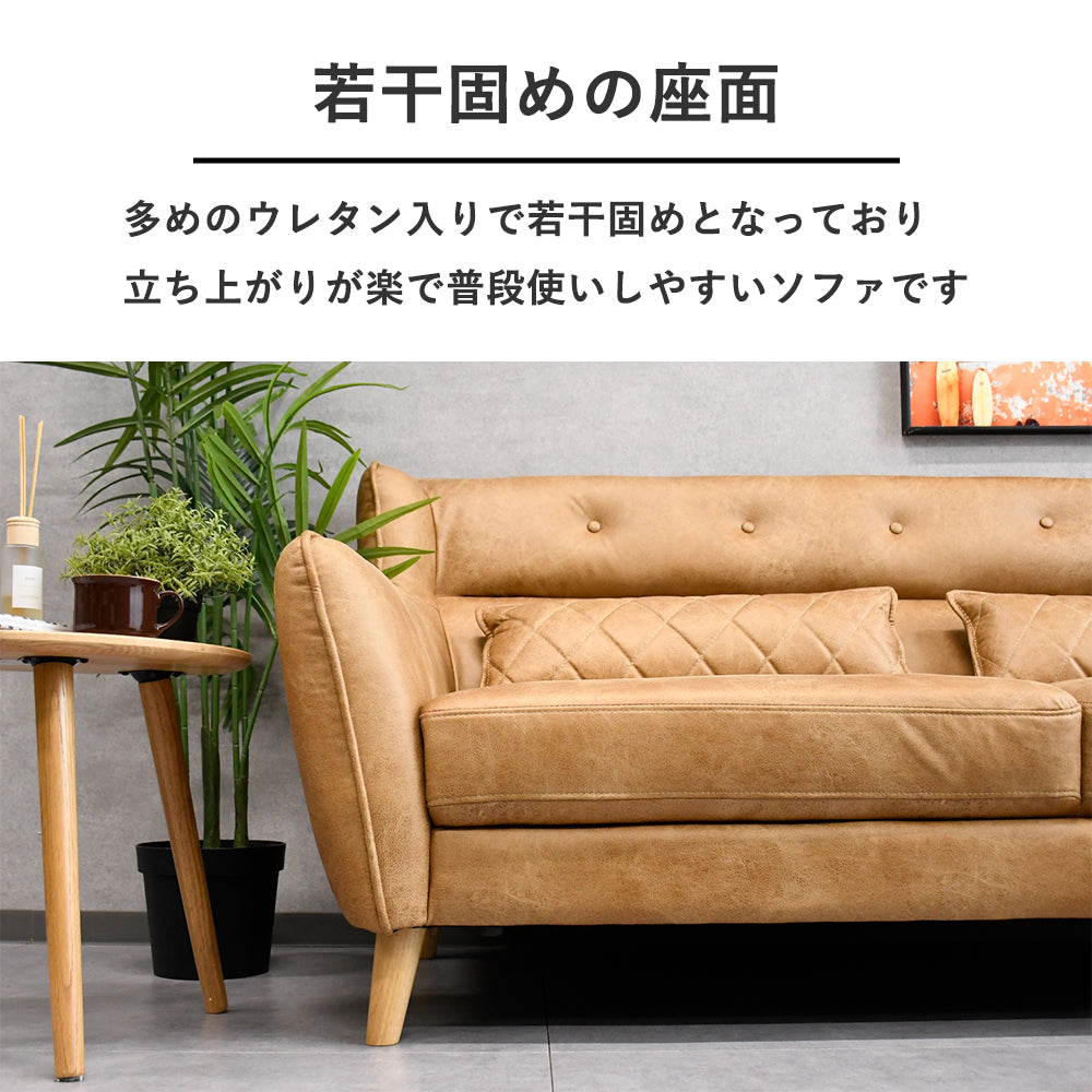 【開梱設置無料】レザーファブリック 3人掛け カウチソファ スツール付き｜北欧風 ソファ