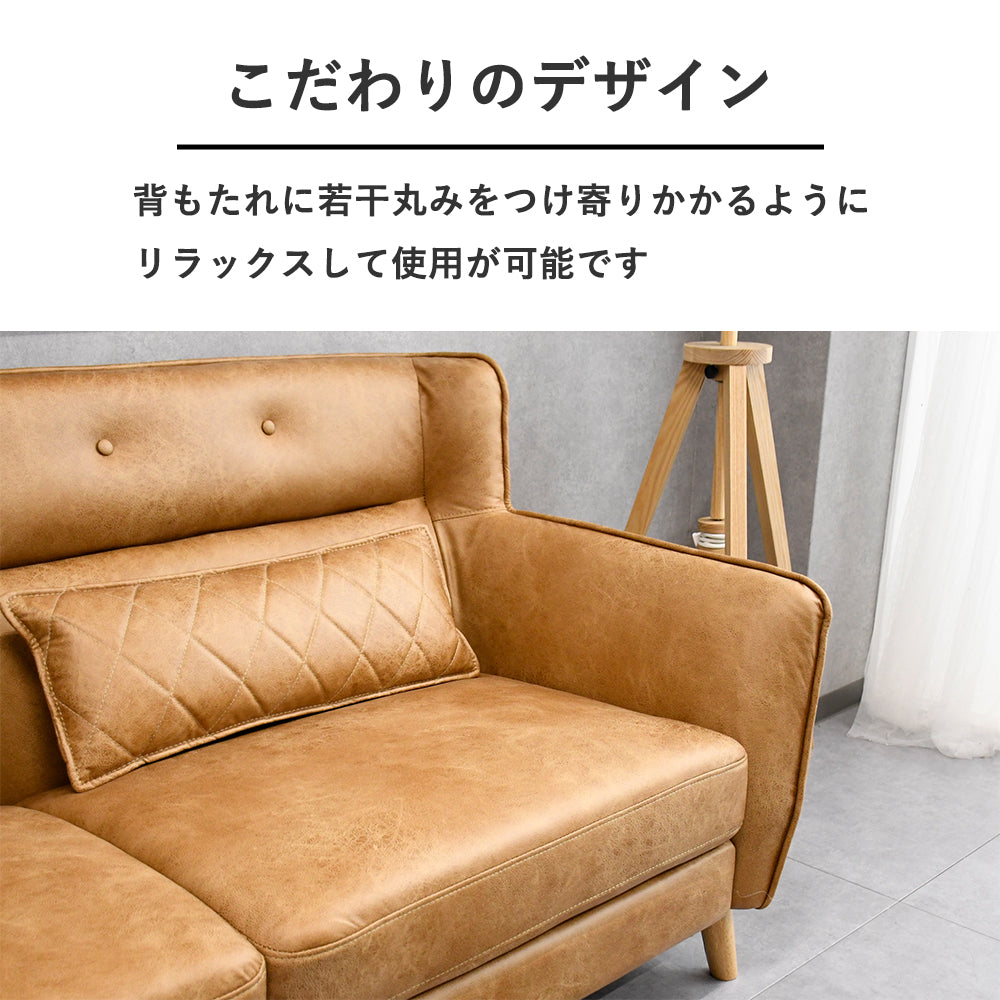 【開梱設置無料】レザーファブリック 3人掛け カウチソファ スツール付き｜北欧風 ソファ
