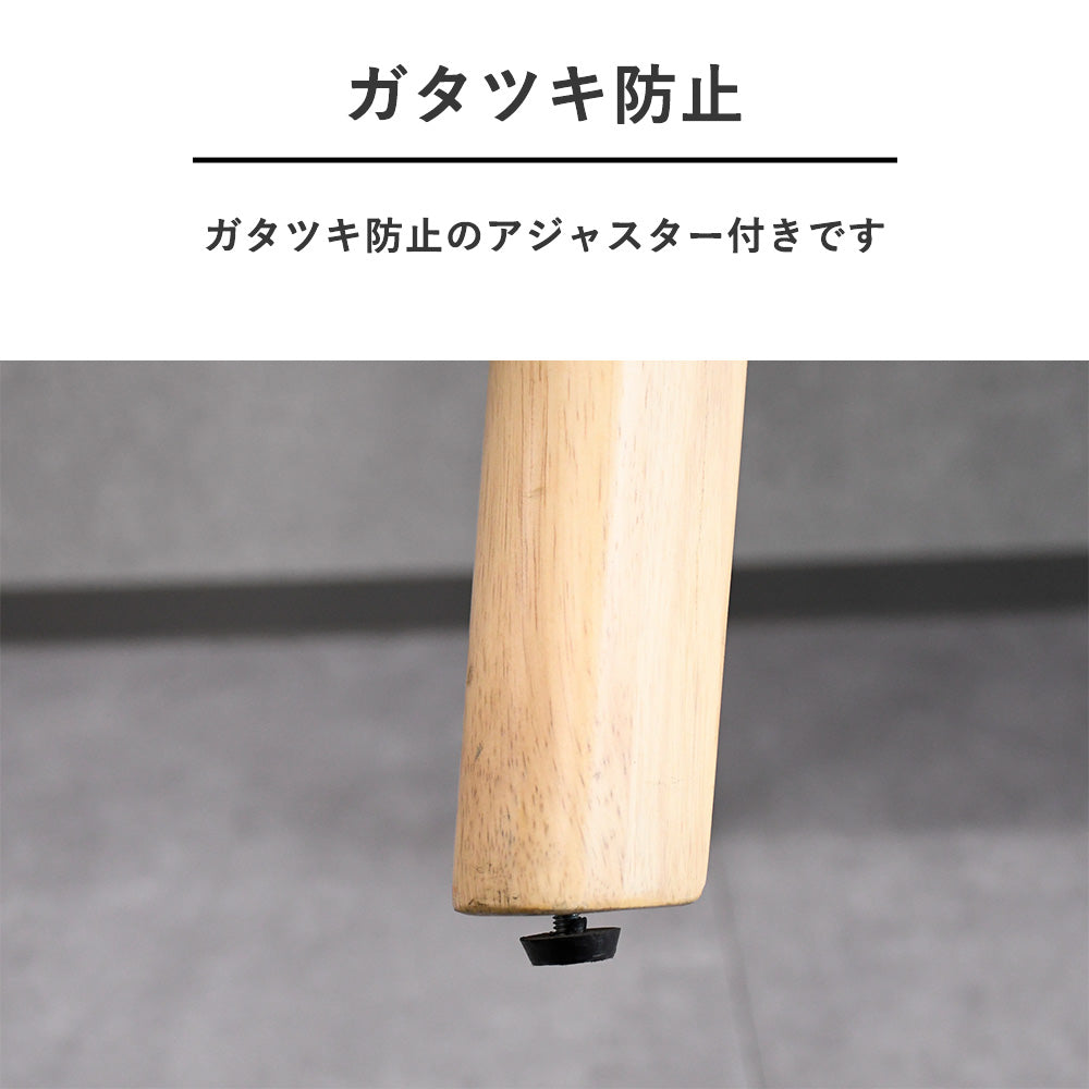 150cm幅オーク突板ダイニングテーブルセット 4点セット