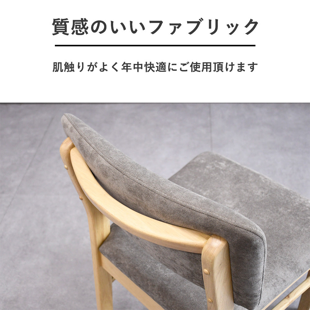 150cm幅オーク突板ダイニングテーブルセット 4点セット
