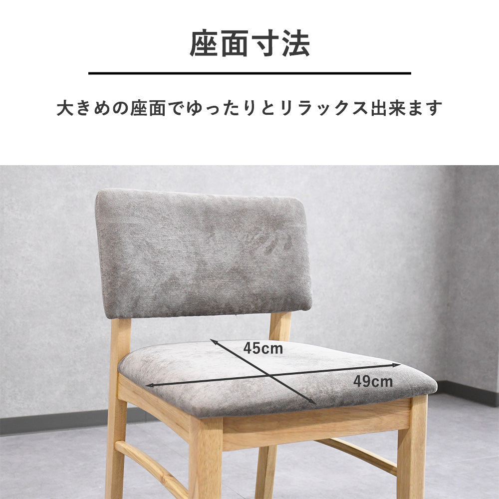 150cm幅オーク突板ダイニングテーブルセット 4点セット