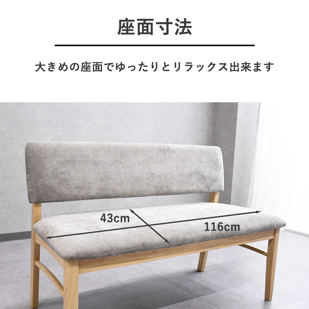 150cm幅オーク突板ダイニングテーブルセット 4点セット