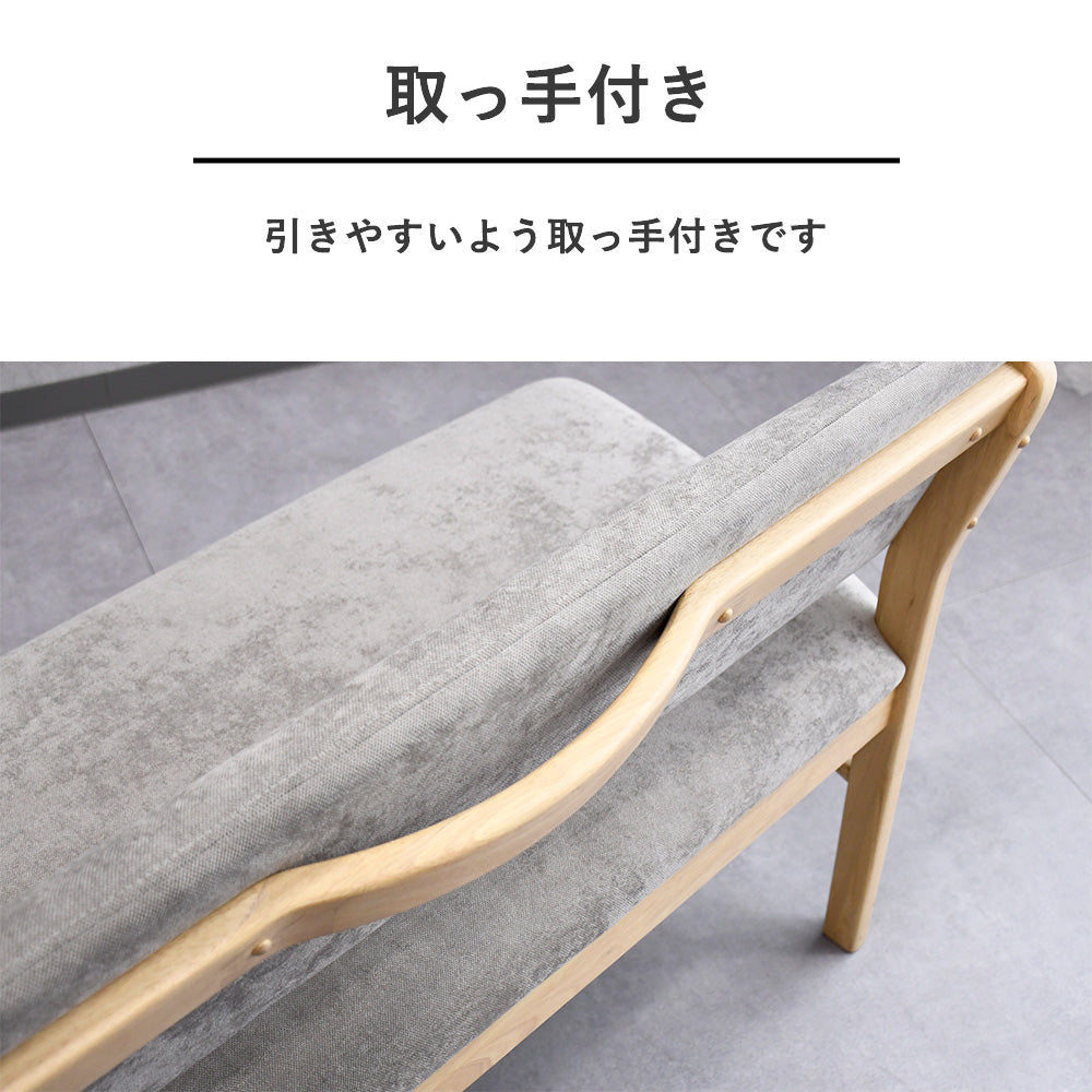 150cm幅オーク突板ダイニングテーブルセット 4点セット