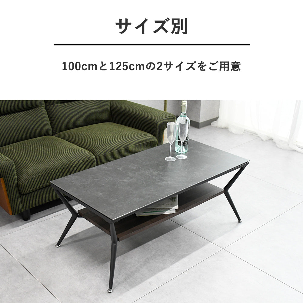 セラミックローテーブル｜選べる100cm・125cm｜グレーストーン天板 × スチール脚