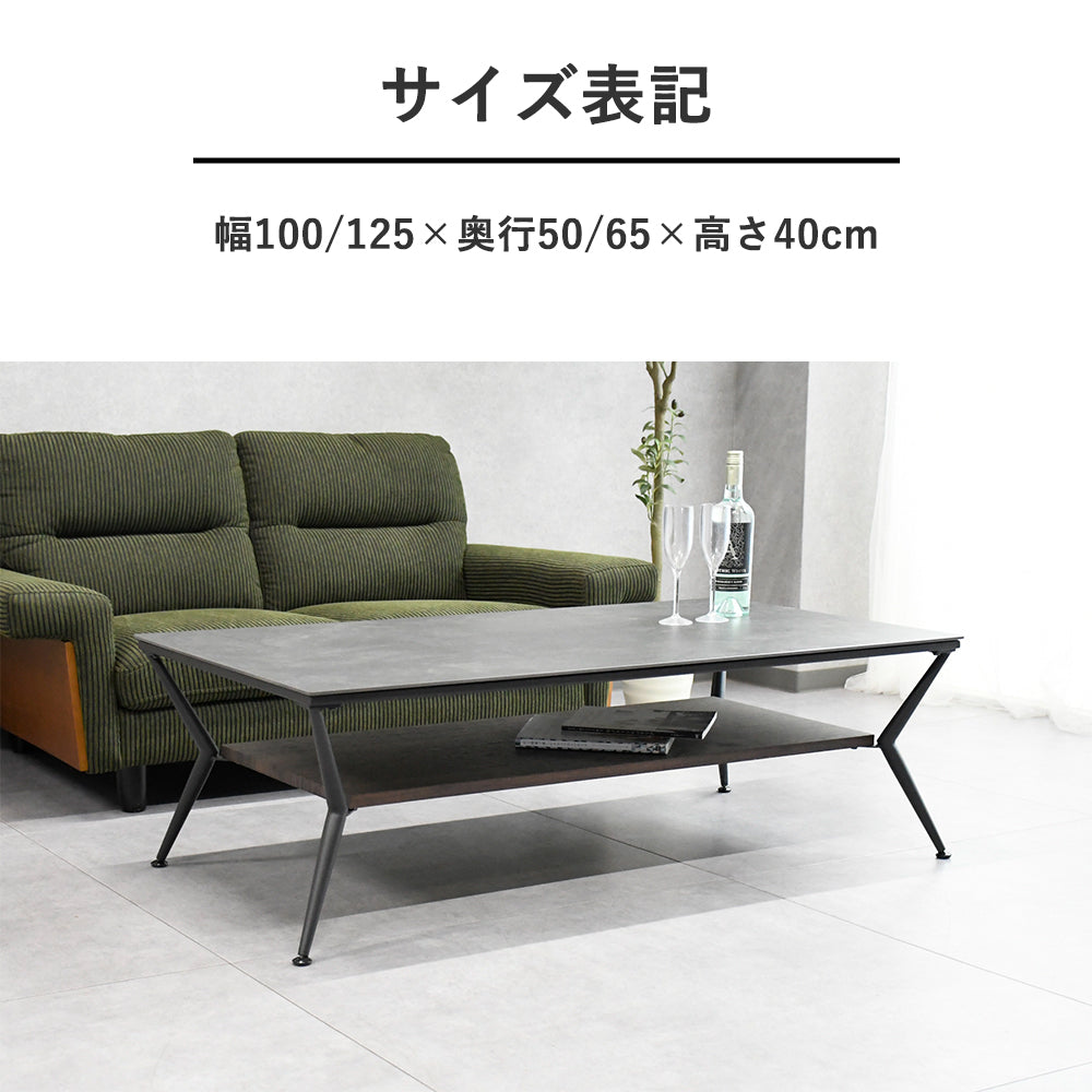 セラミックローテーブル｜選べる100cm・125cm｜グレーストーン天板 × スチール脚