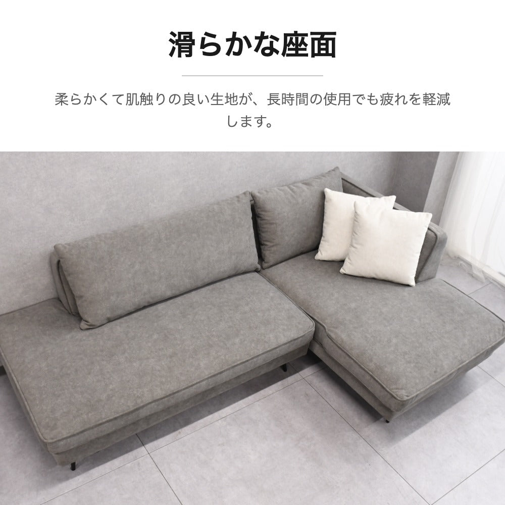 開梱設置付 撥水カウチソファ 3人掛け オットマン付 クッション付