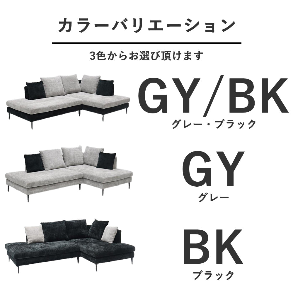 へたりにくい高密度ウレタンカウチソファ Fulect（フレクト）｜家具のセレクトショップ