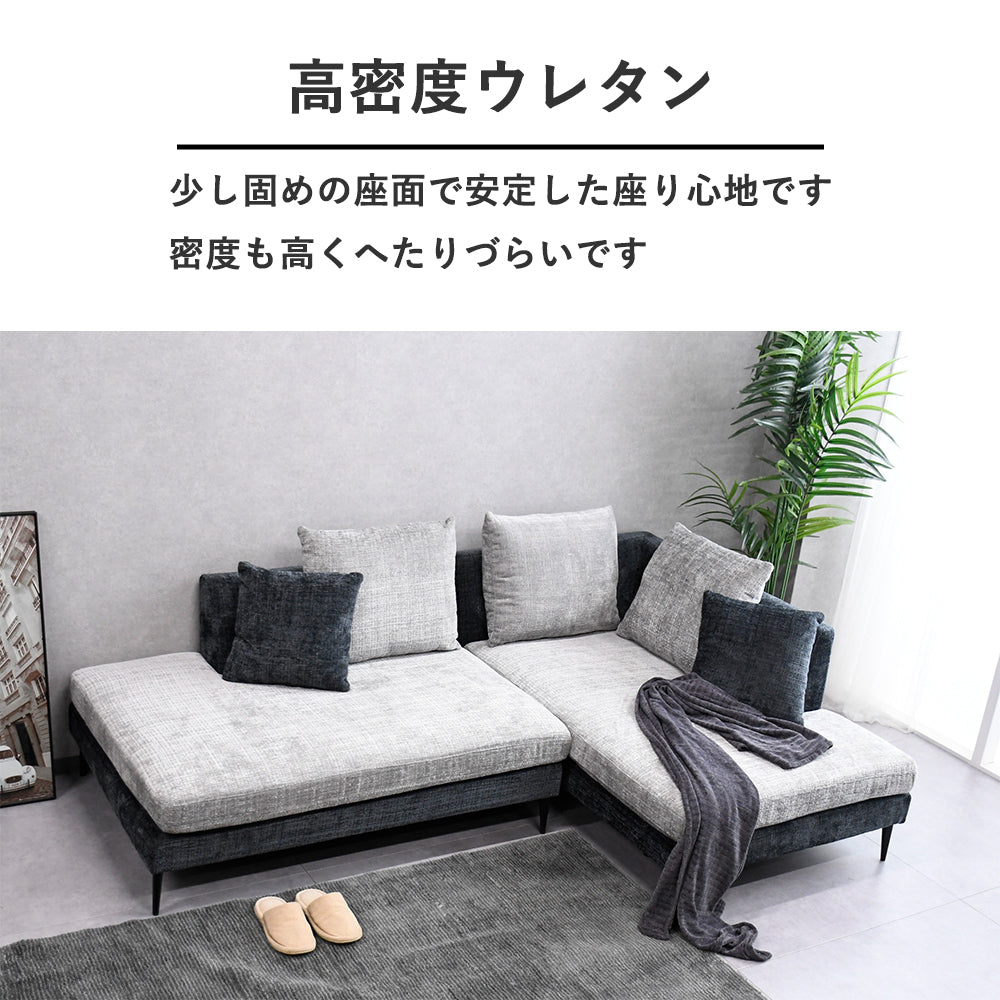 へたりにくい高密度ウレタンカウチソファ – Fulect（フレクト）｜家具