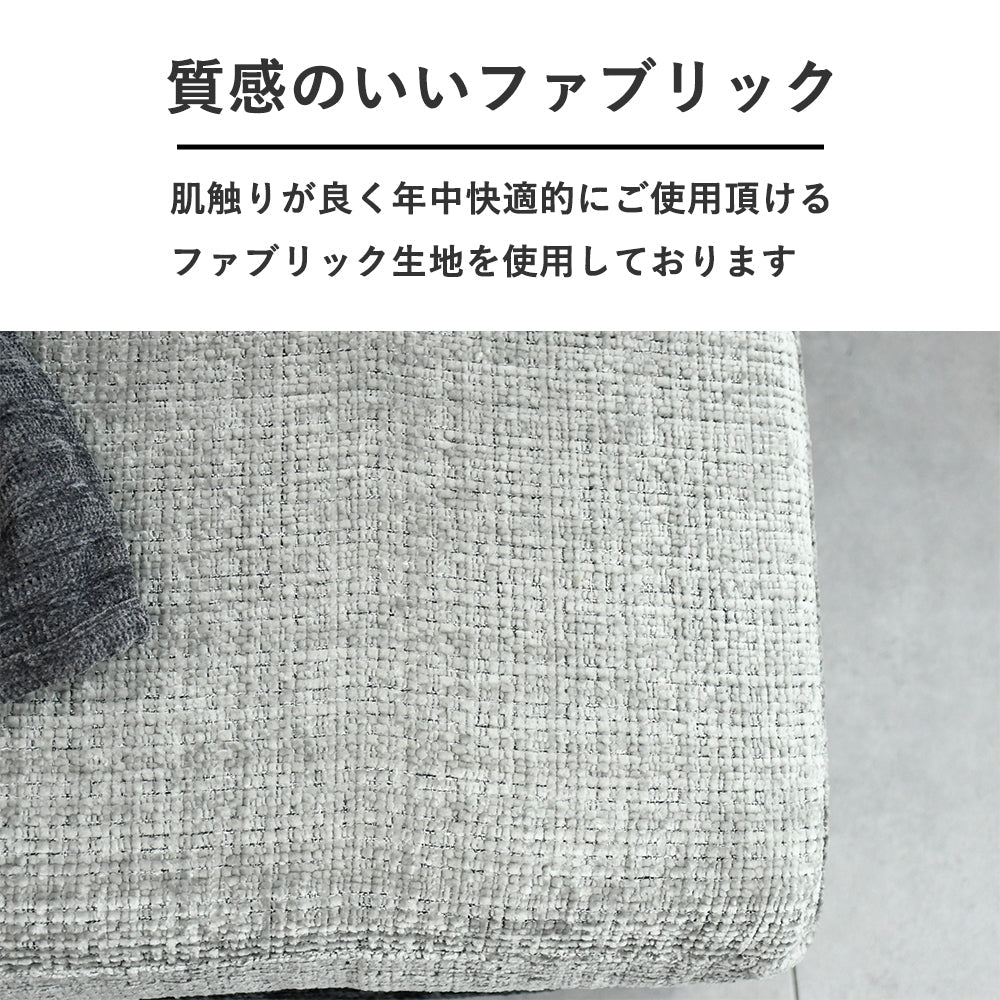 へたりにくい高密度ウレタンカウチソファ Fulect（フレクト）｜家具のセレクトショップ