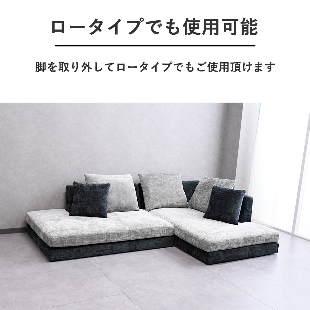 へたりにくい高密度ウレタンカウチソファ Fulect（フレクト）｜家具のセレクトショップ