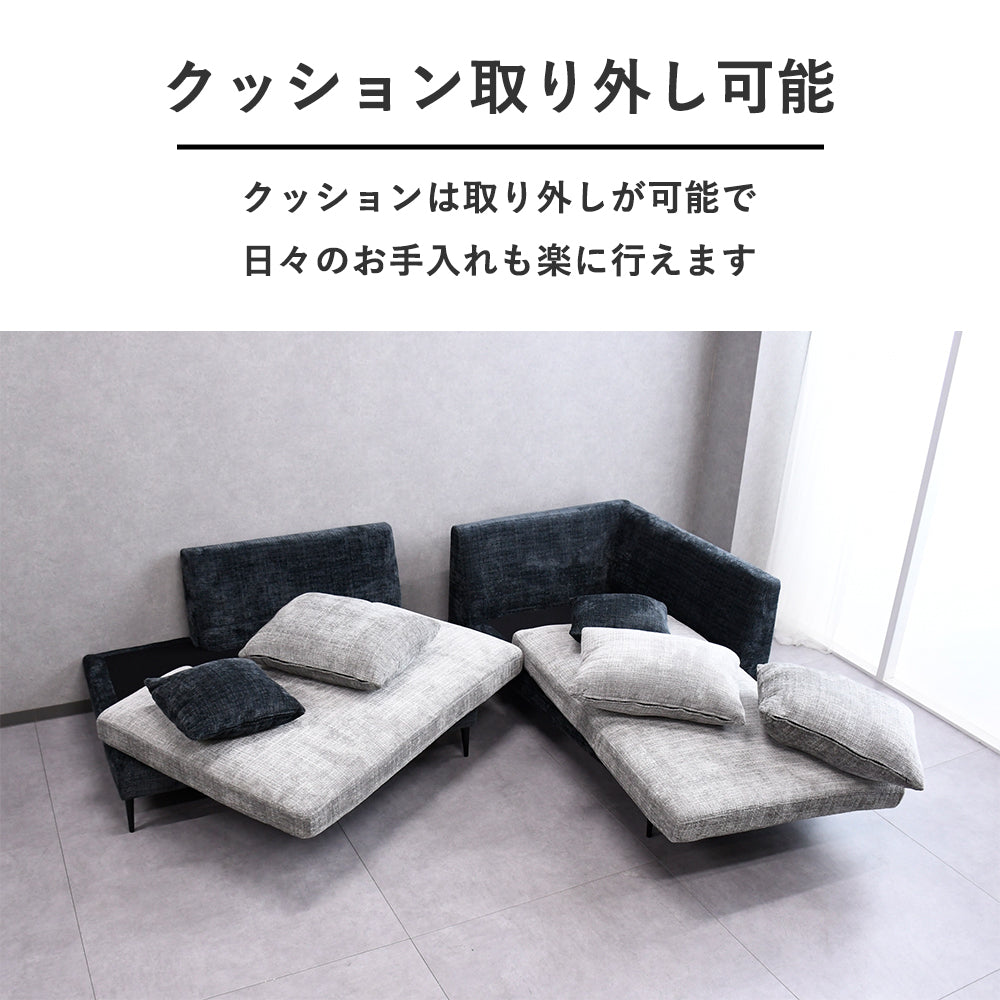 へたりにくい高密度ウレタンカウチソファ Fulect（フレクト）｜家具のセレクトショップ