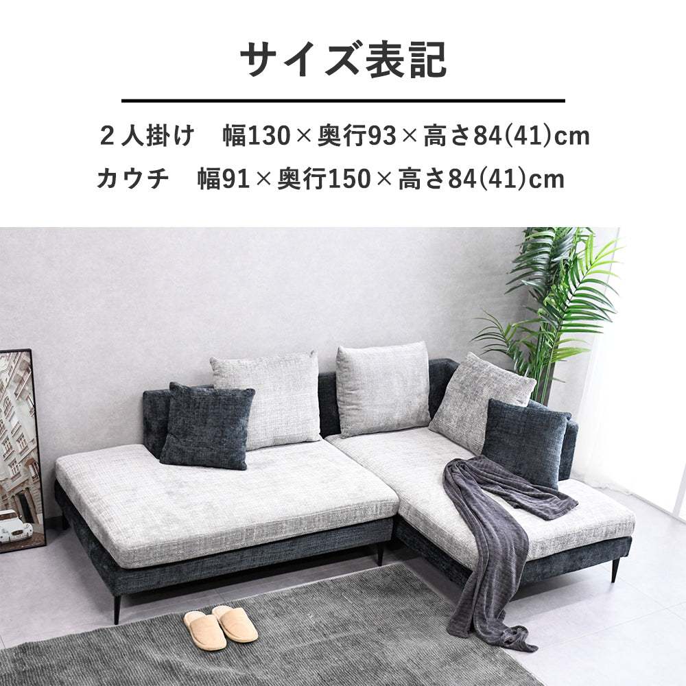 へたりにくい高密度ウレタンカウチソファ – Fulect（フレクト）｜家具