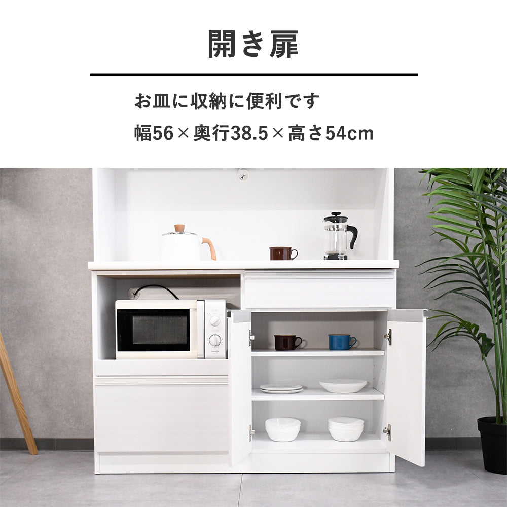 日本製・モイス付き】キッチンボード 120cm｜レンジボード／家電収納棚 