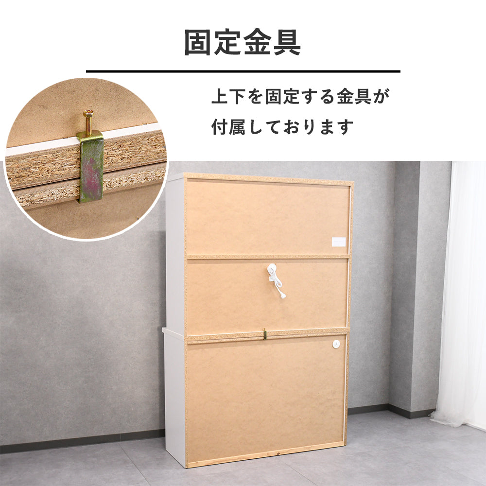 日本製・モイス付き】キッチンボード 120cm｜レンジボード／家電収納棚 