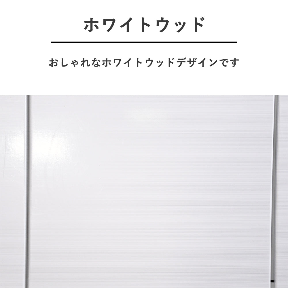 【日本製・モイス付き】キッチンボード 120cm｜レンジボード／家電収納棚｜耐熱・防湿・省スペース設計