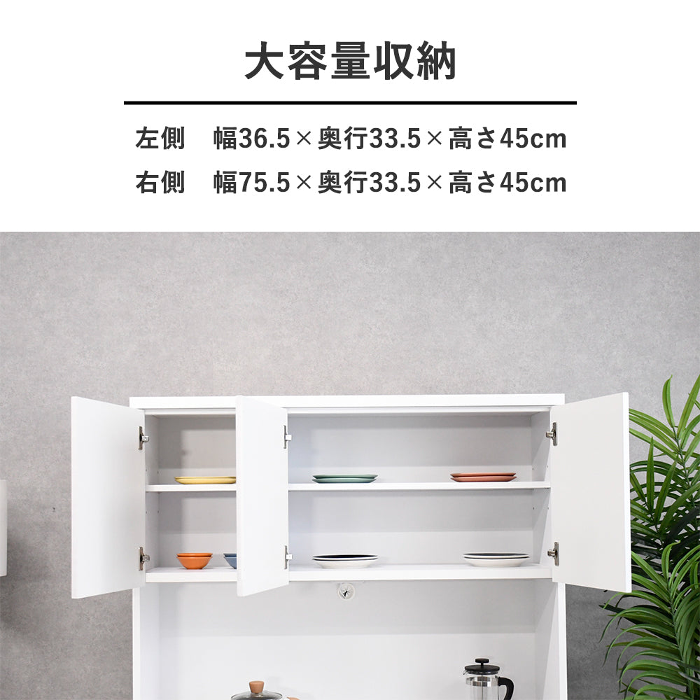 【日本製・モイス付き】キッチンボード 120cm｜レンジボード／家電収納棚｜耐熱・防湿・省スペース設計