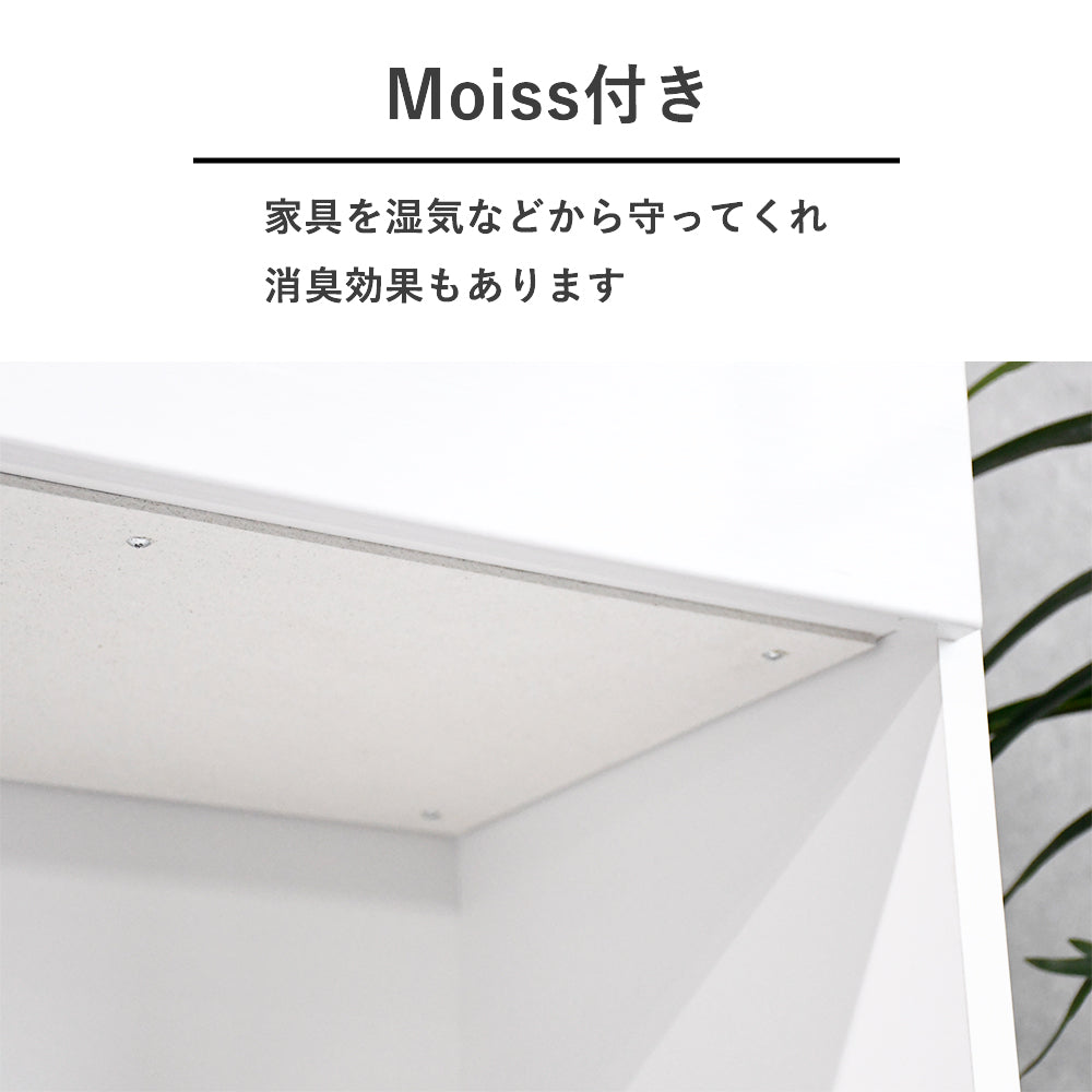 日本製・モイス付き】キッチンボード 120cm｜レンジボード／家電収納棚