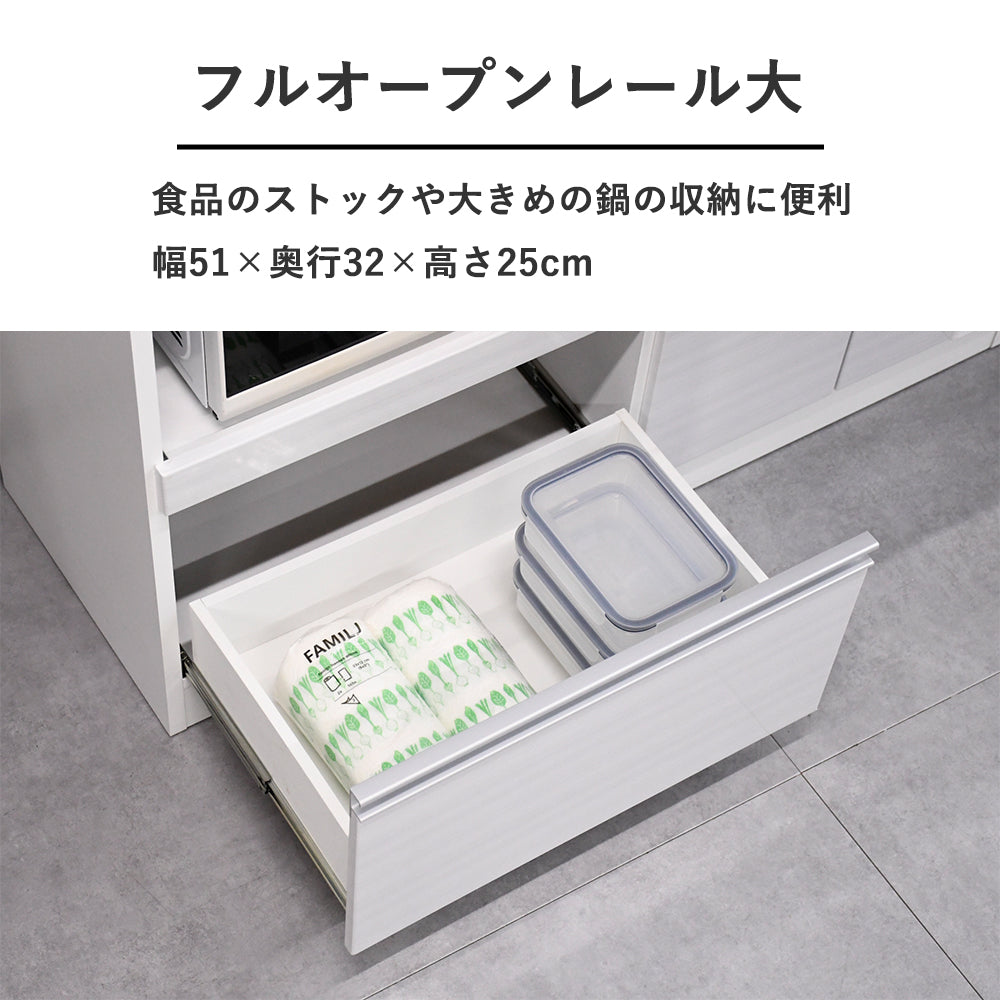 日本製・モイス付き】キッチンボード 120cm｜レンジボード／家電収納棚 