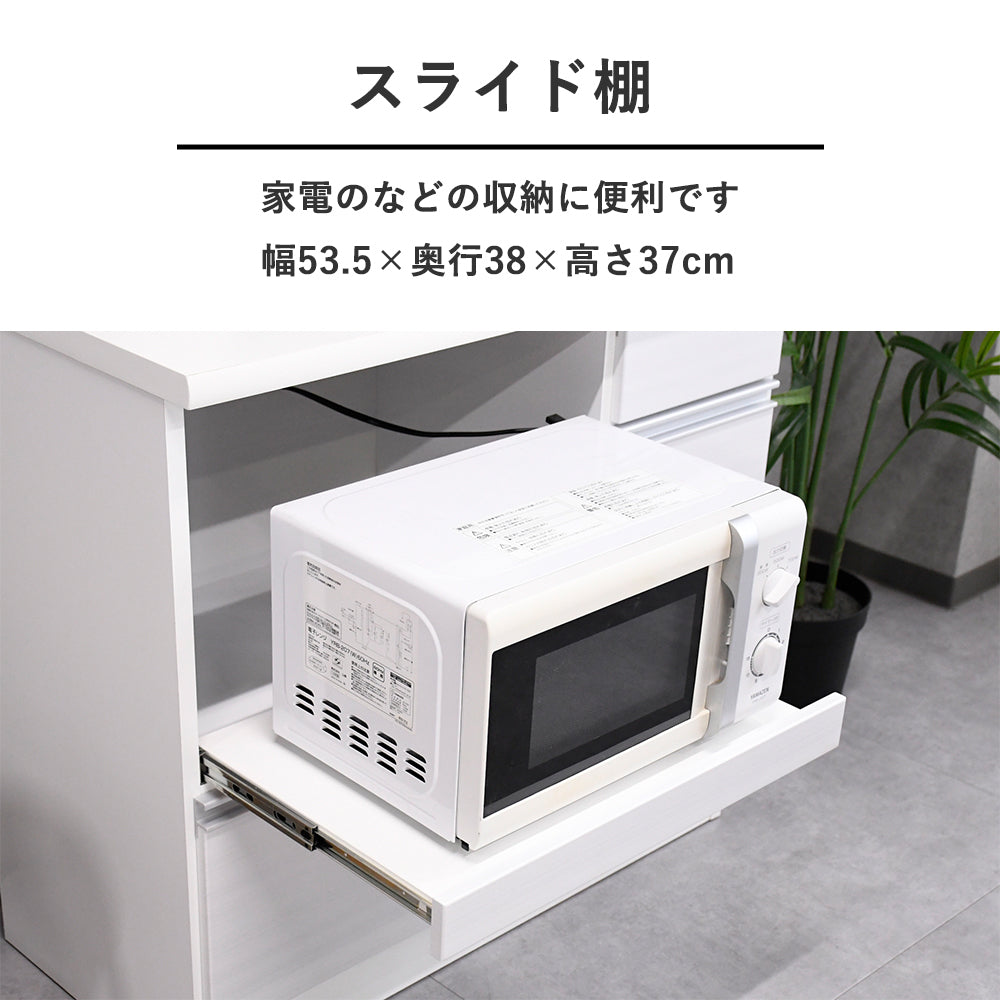 国産完成品120cm幅キッチンカウンター