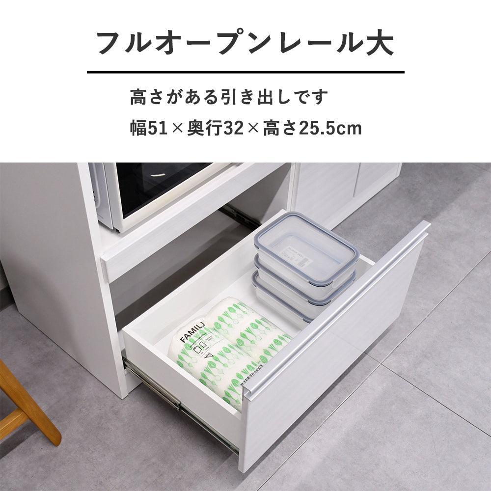 国産完成品120cm幅キッチンカウンター