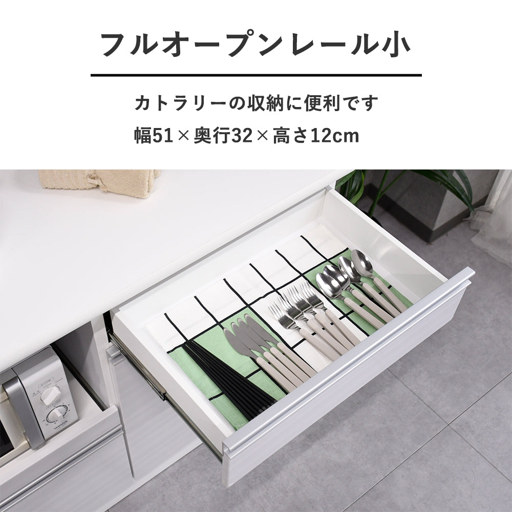 国産完成品120cm幅キッチンカウンター