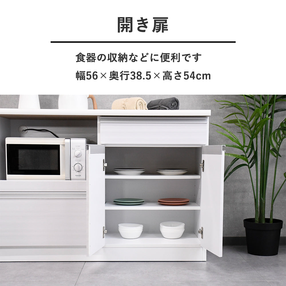 国産完成品120cm幅キッチンカウンター