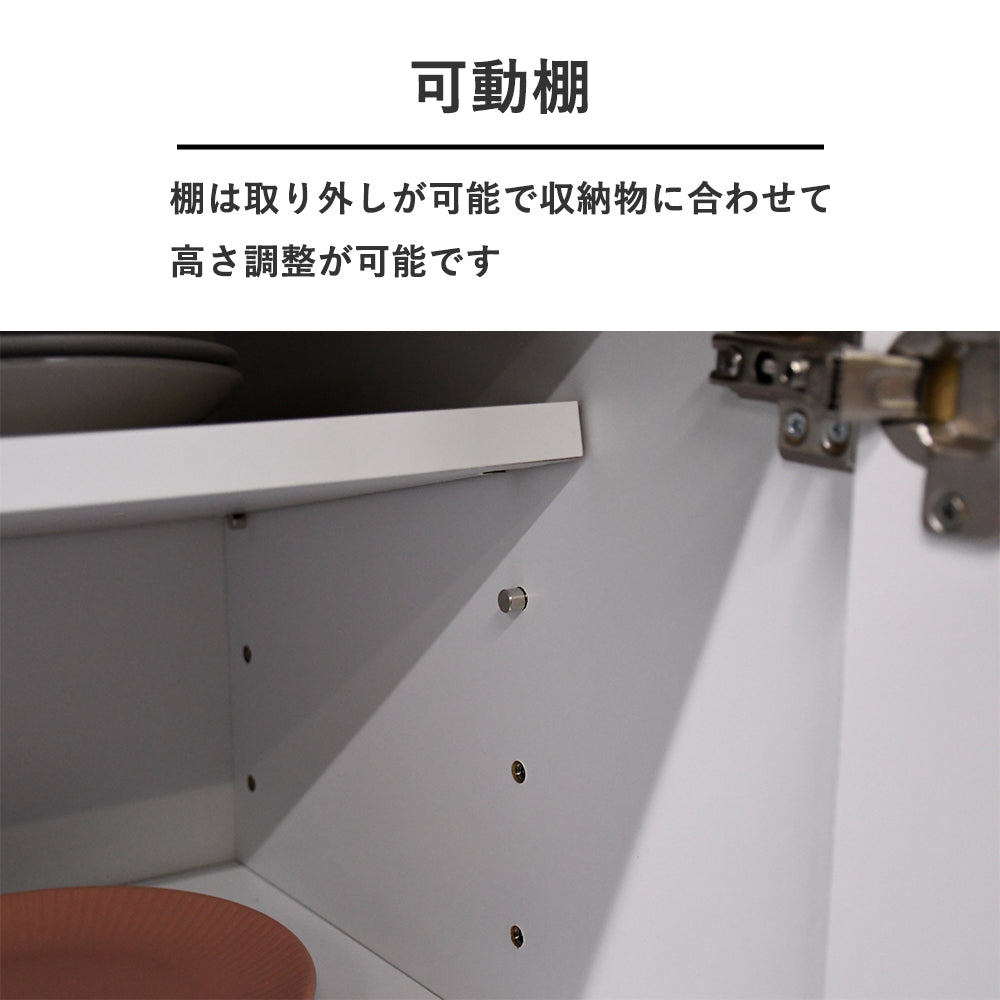 国産完成品120cm幅キッチンカウンター