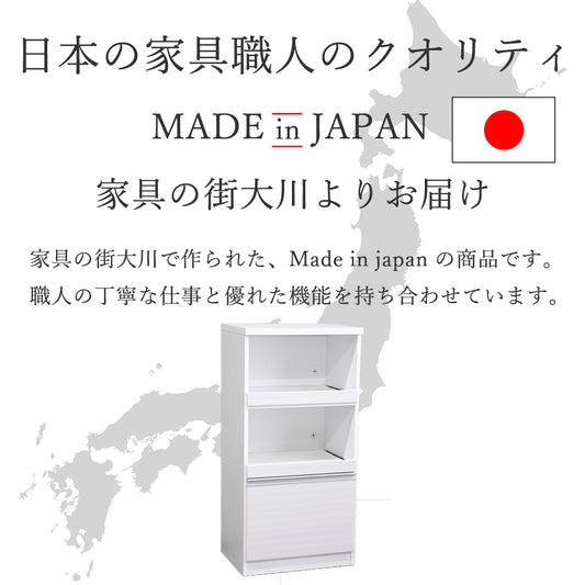 レンジ台 完成品 幅60cm 国産 キッチンボード スリム収納 ホワイト 一人暮らし用 おしゃれ