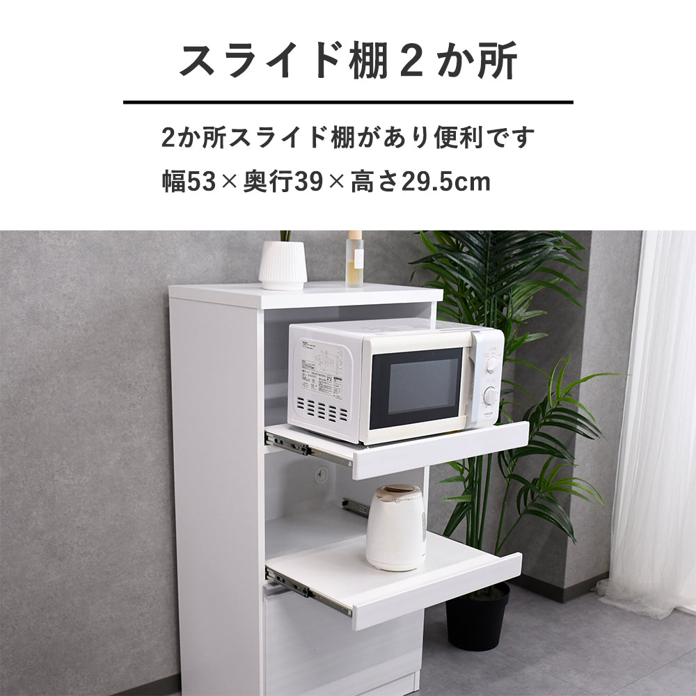 レンジ台 完成品 幅60cm 国産 キッチンボード スリム収納 ホワイト 一人暮らし用 おしゃれ