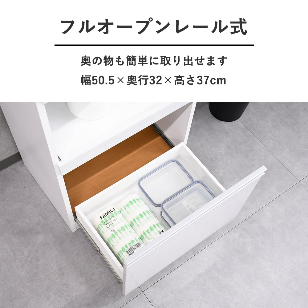 レンジ台 完成品 幅60cm 国産 キッチンボード スリム収納 ホワイト 一人暮らし用 おしゃれ