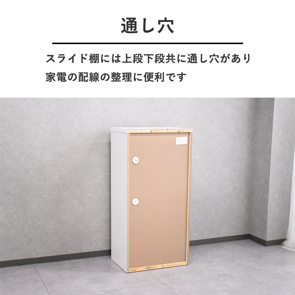 レンジ台 完成品 幅60cm 国産 キッチンボード スリム収納 ホワイト 一人暮らし用 おしゃれ