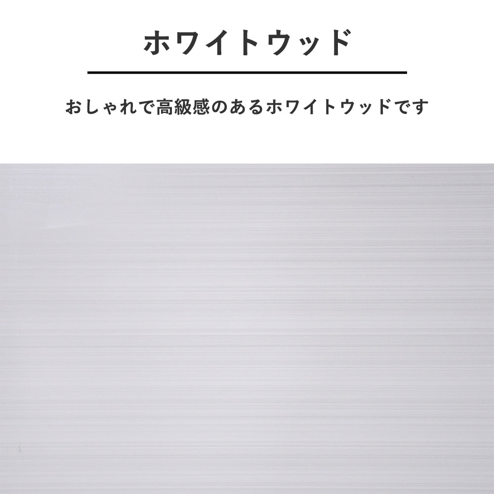 レンジ台 完成品 幅60cm 国産 キッチンボード スリム収納 ホワイト 一人暮らし用 おしゃれ