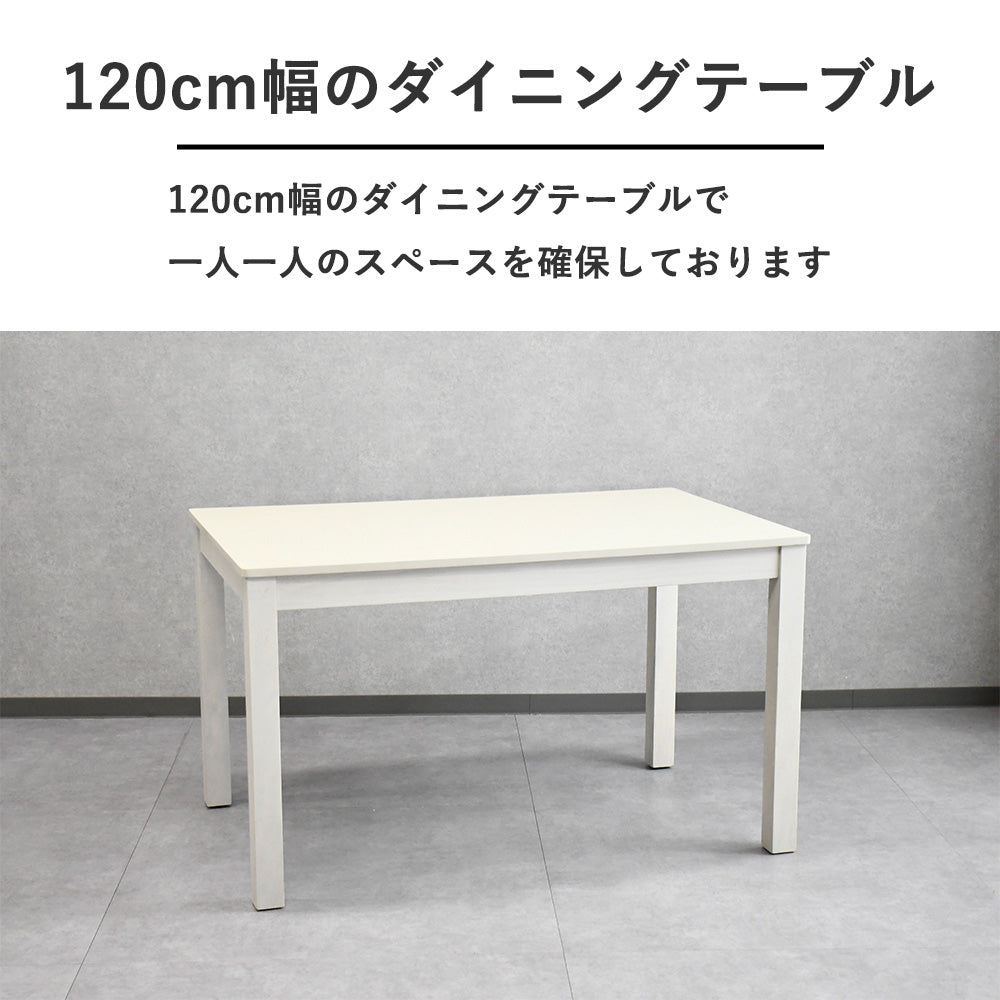 北欧風ダイニング4点セット | ファブリックチェア＆ベンチ付き | 省スペース＆おしゃれ空間に最適
