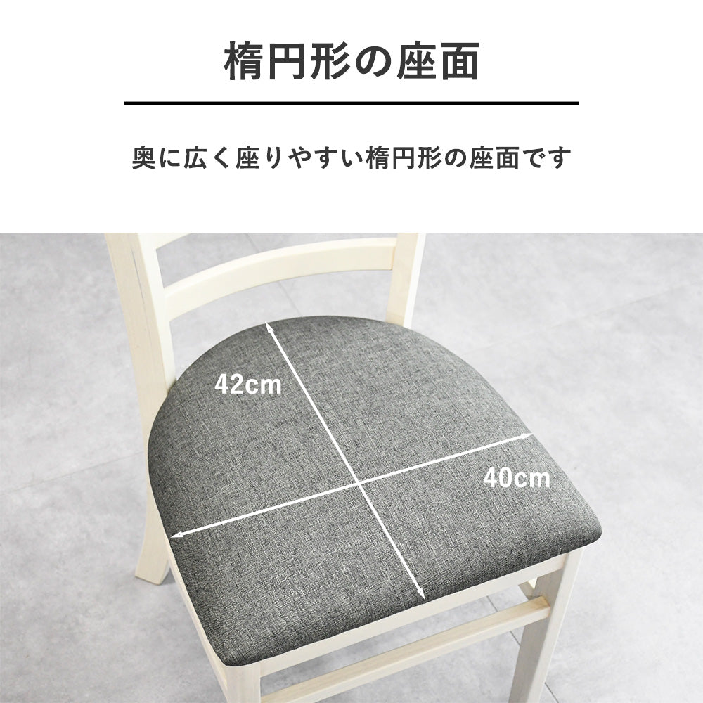 北欧風ダイニング4点セット | ファブリックチェア＆ベンチ付き | 省スペース＆おしゃれ空間に最適