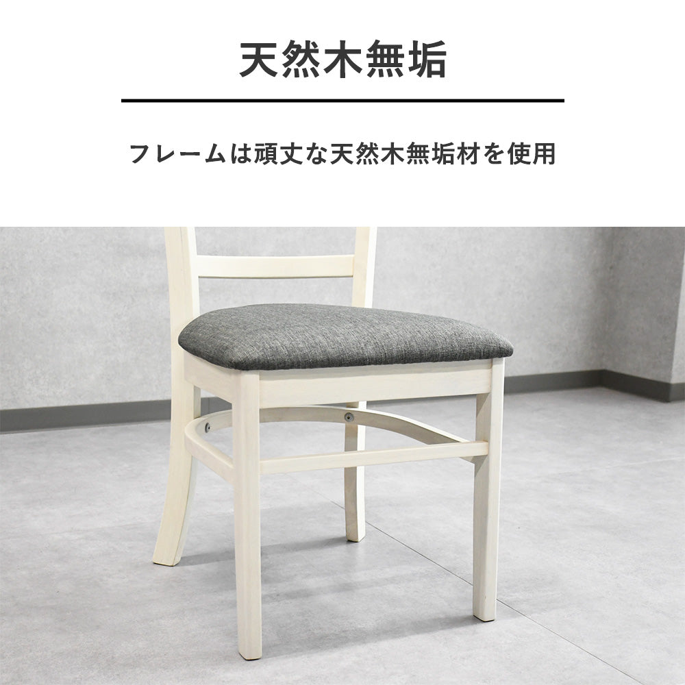 北欧風ダイニング4点セット | ファブリックチェア＆ベンチ付き | 省スペース＆おしゃれ空間に最適