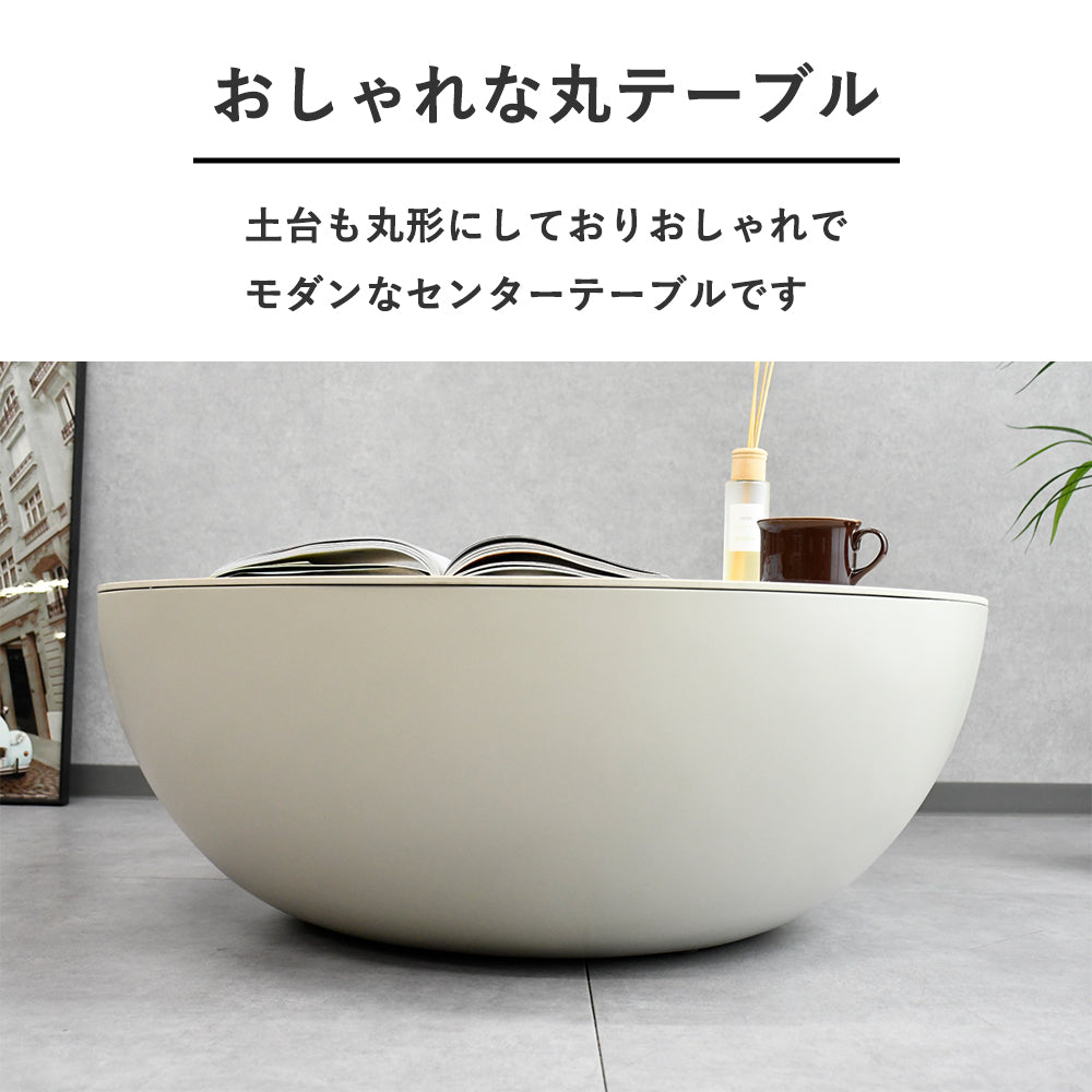 【選べる2形状】セラミック天板 リビングテーブル 丸型／長方形 モダンデザイン 高級感 おしゃれ ローテーブル センターテーブル カフェ風