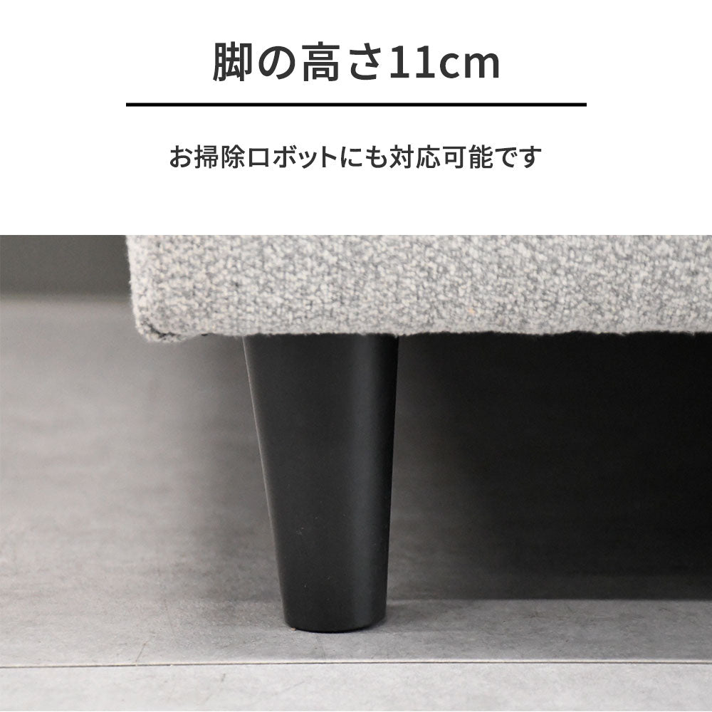 アイランドソファ 幅180cm 背もたれ・クッション自由自在  お掃除ロボット対応