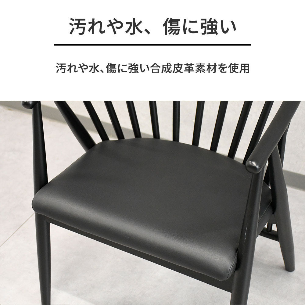 【無垢材フレーム】ラウンドスポークデザインチェア 3色対応（ブラック／ブラウン／ベージュ）